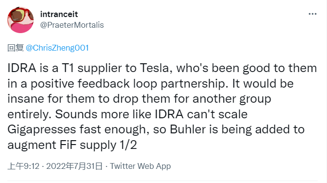 傳特斯拉或引入另一家壓鑄機供應(yīng)商