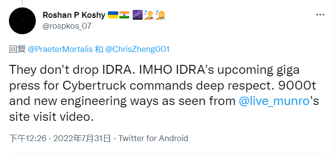 傳特斯拉或引入另一家壓鑄機供應(yīng)商