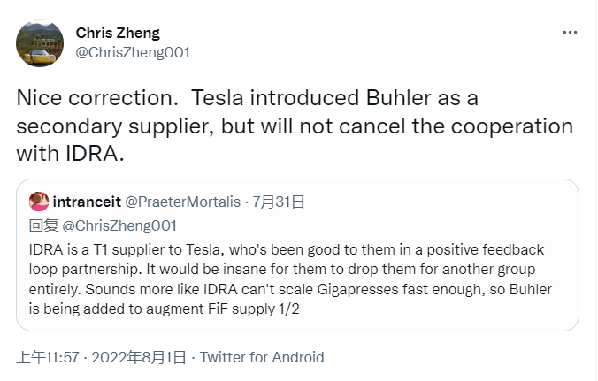 Tesla может представить еще одного поставщика машин для литья под давлением