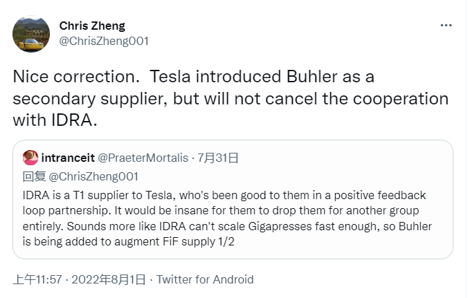 傳特斯拉或引入另一家壓鑄機供應(yīng)商