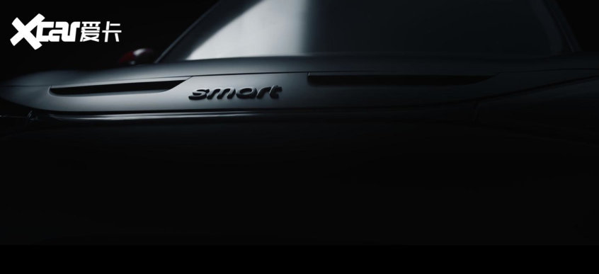 smart精靈#1特別版