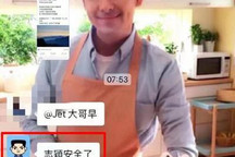 林志颖车祸后续:目前已转入普通病房