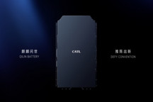 宁德时代M3P电池已量产，或于今年四季度向特斯拉供应