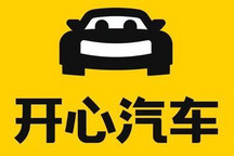 开心汽车获7亿美元并购专项投资意向