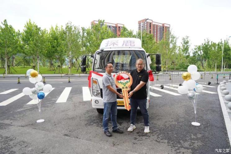汽車之家