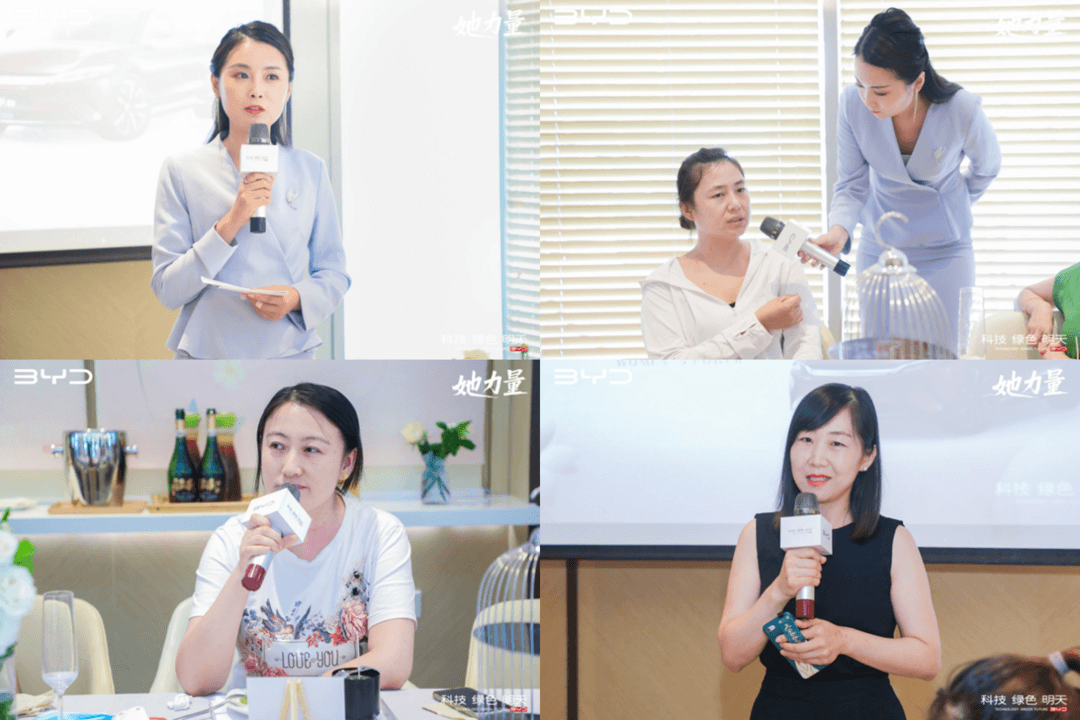 “她力量”比亞迪女性車主臻享沙龍第七季在京舉辦