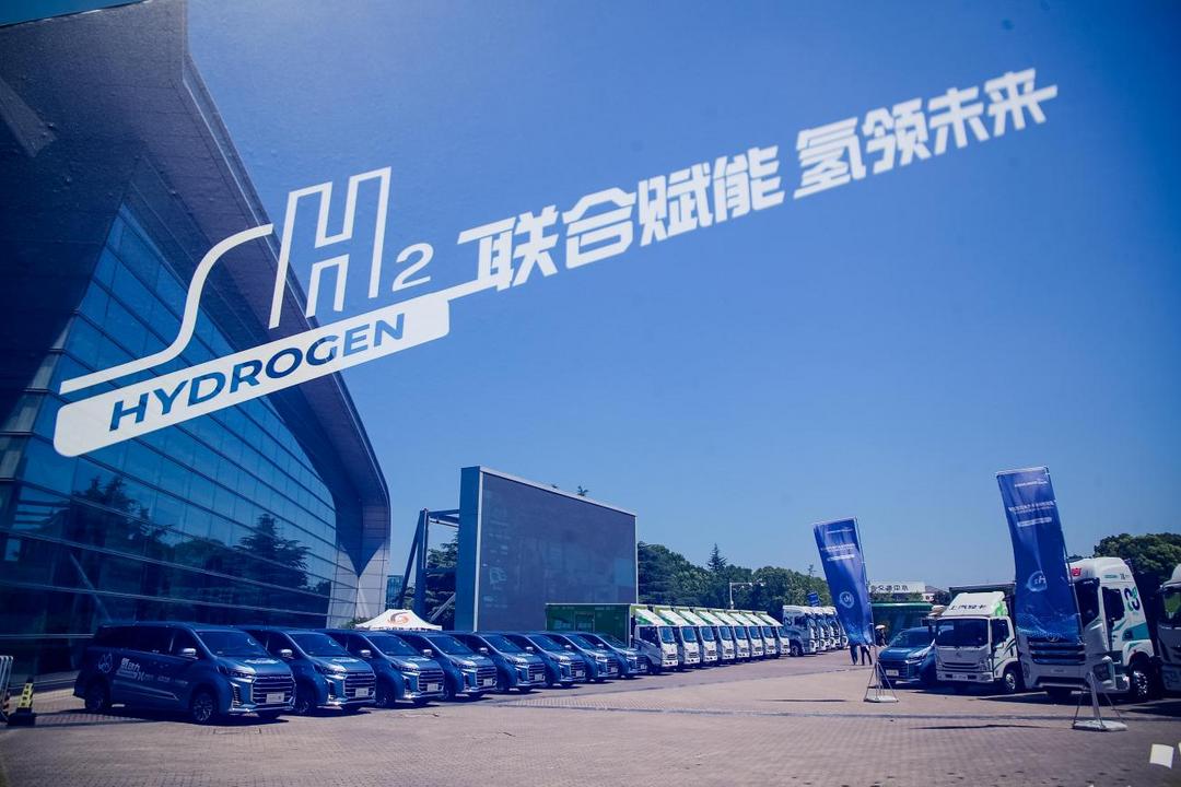 捷氫科技與多家企業聯合推進，首批車輛集中發車
