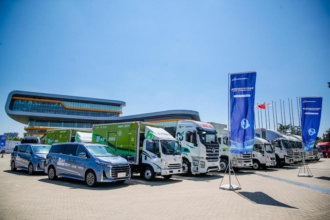 捷氫科技與多家企業聯合推進，首批車輛集中發車