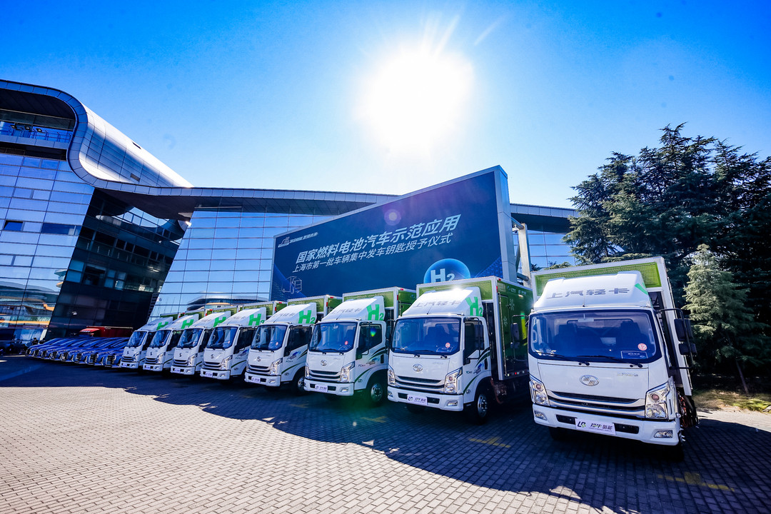 捷氫科技與多家企業聯合推進，首批車輛集中發車