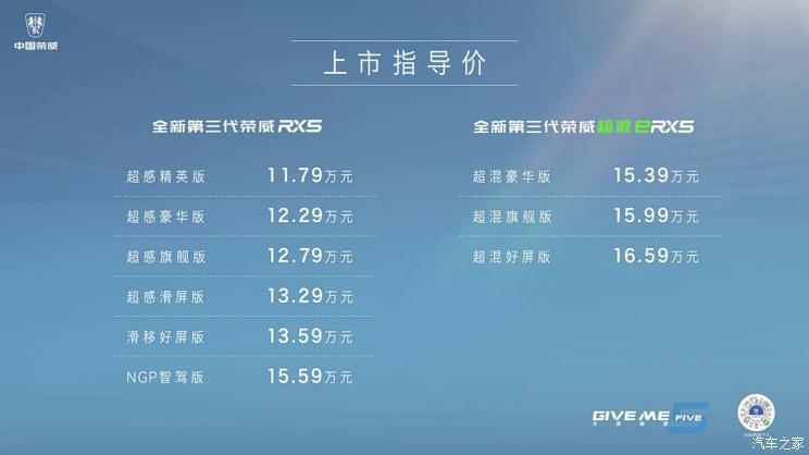 汽車(chē)之家