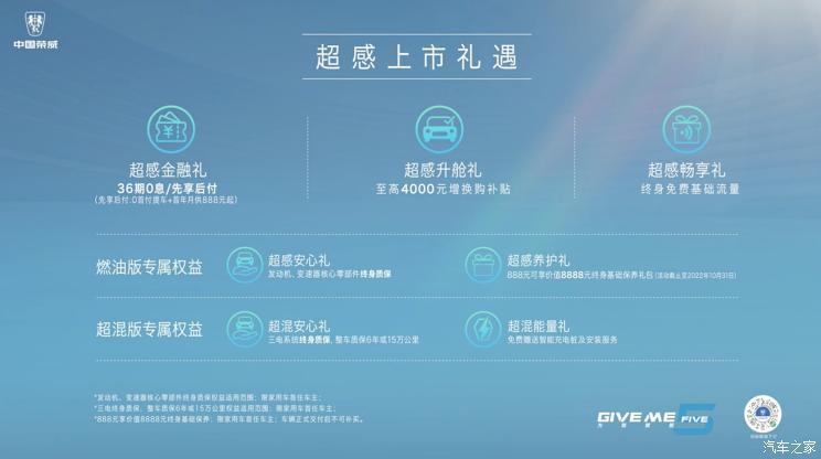 汽車(chē)之家