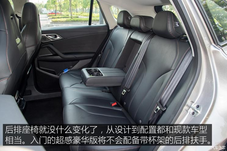 上汽集團(tuán) 榮威RX5 2022款 第三代 330TGI NGP智駕版