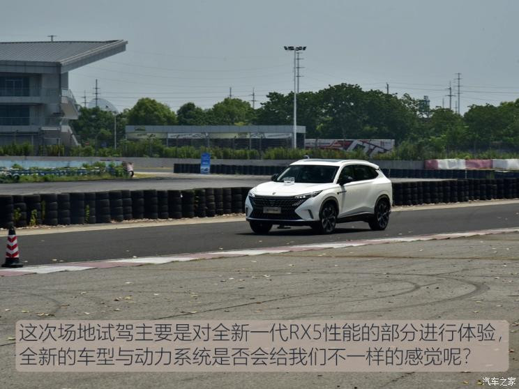 汽車(chē)之家