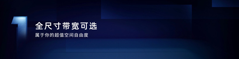 中国荣威发布“珠峰”“星云”两大整车技术底座 全速驶入智能新能源赛道
