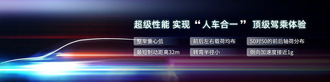 中国荣威发布“珠峰”“星云”两大整车技术底座 全速驶入智能新能源赛道