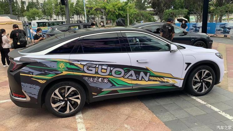 汽車之家