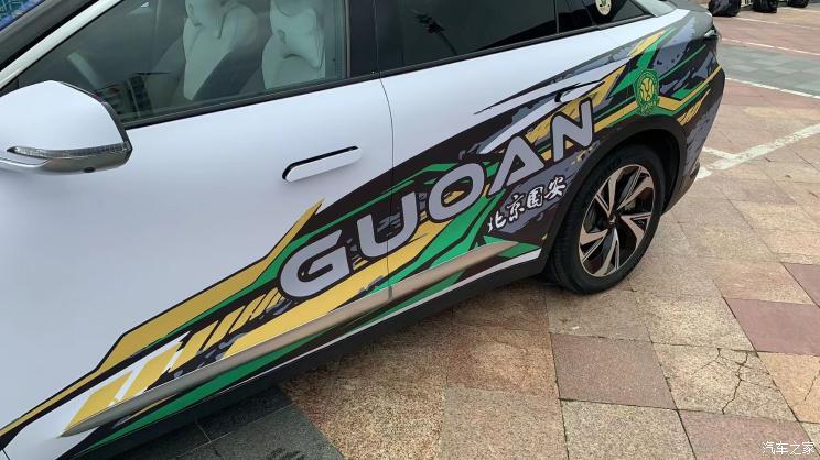 汽車之家