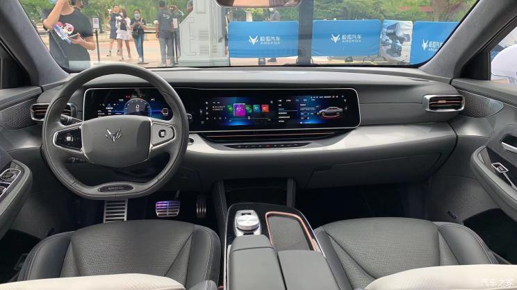 汽車之家