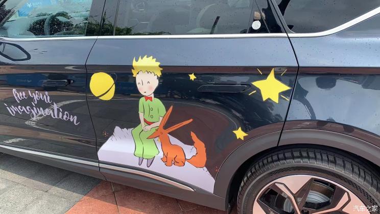 汽車之家