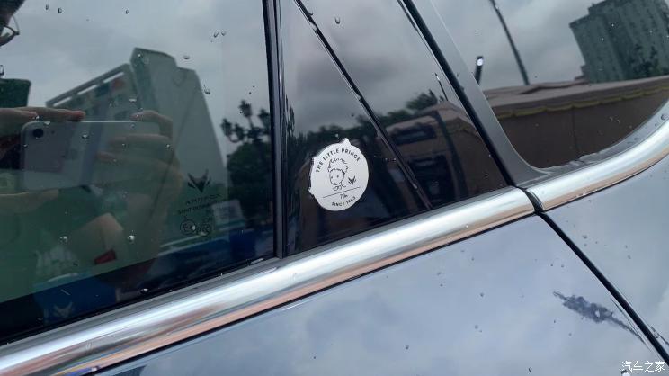 汽車之家