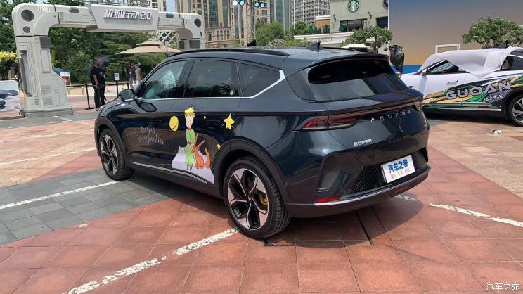 汽車之家
