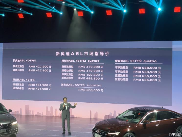 汽車之家
