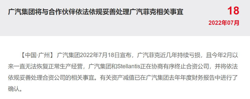 蓋世周報 | 比亞迪進入德國、瑞典市場；蔚來或推第三品牌