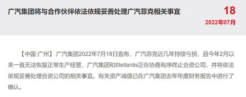 盖世周报 | 比亚迪进入德国、瑞典市场;蔚来或推第三品牌