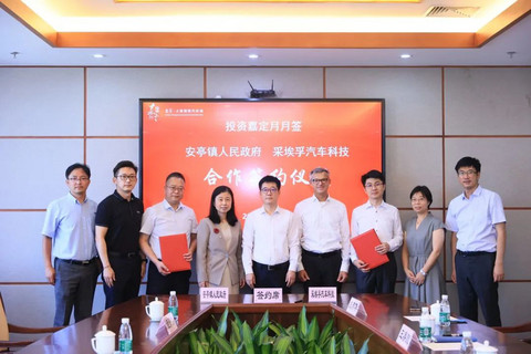 盖世周报 | 比亚迪进入德国、瑞典市场;蔚来或推第三品牌