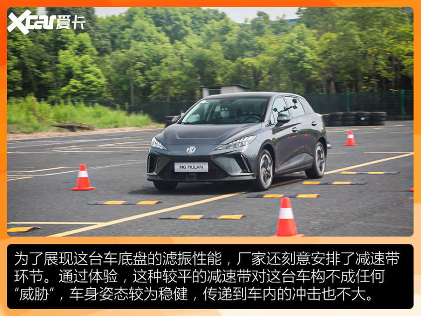 場地試駕MG MULAN