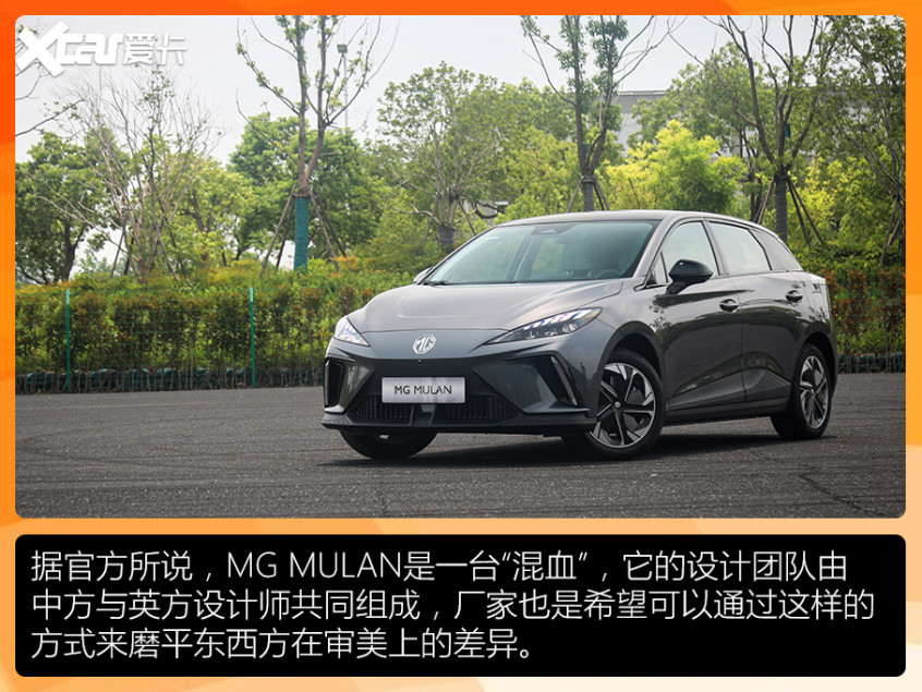 場地試駕MG MULAN