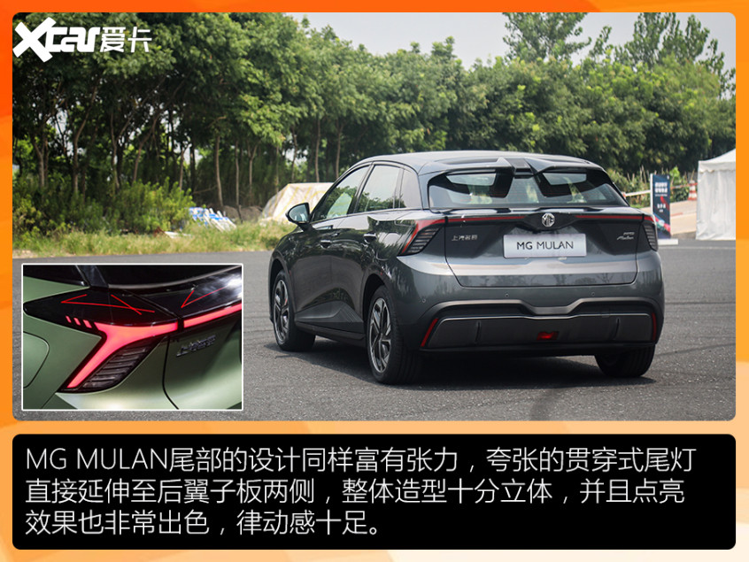場地試駕MG MULAN