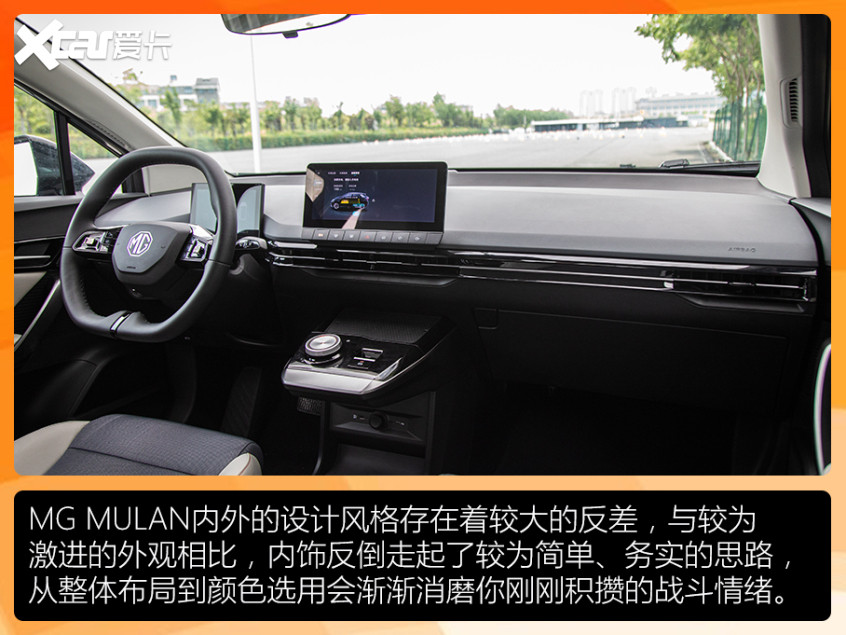 場地試駕MG MULAN