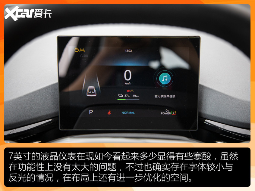 場地試駕MG MULAN