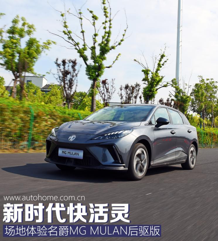 汽車之家