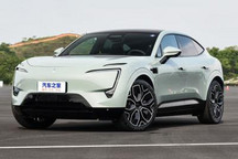 综合续航680km 阿维塔11将于今日上市