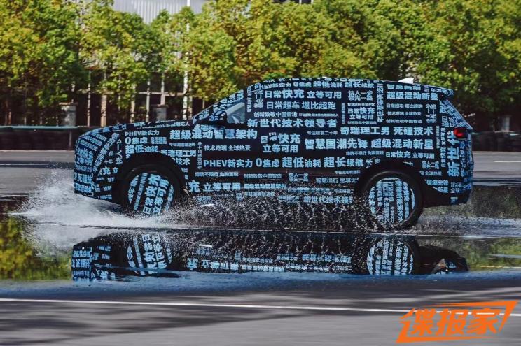汽車(chē)之家