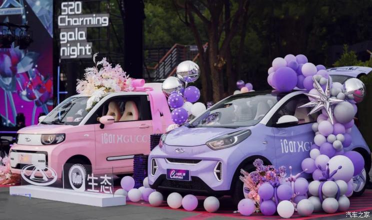 汽車之家