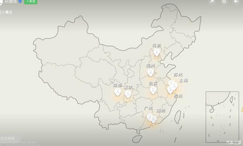汽车之家