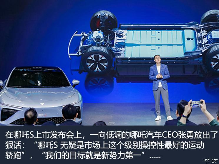 汽車之家