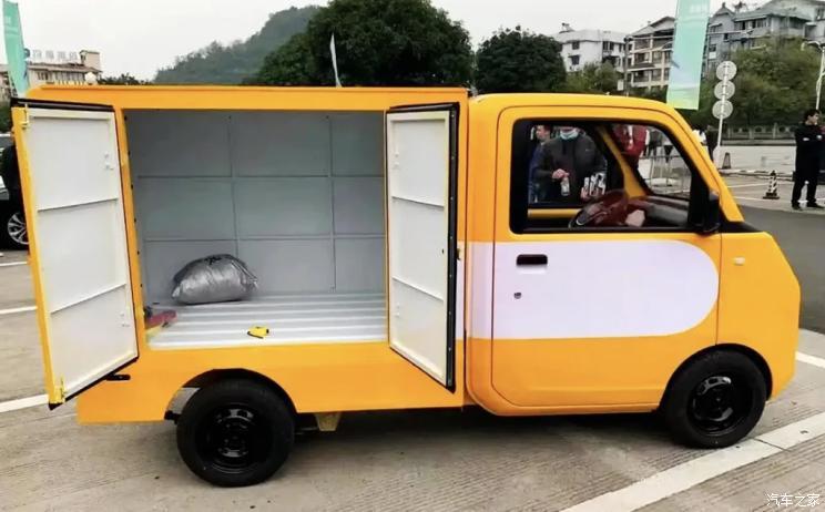 汽車之家