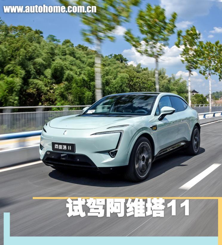 汽車之家