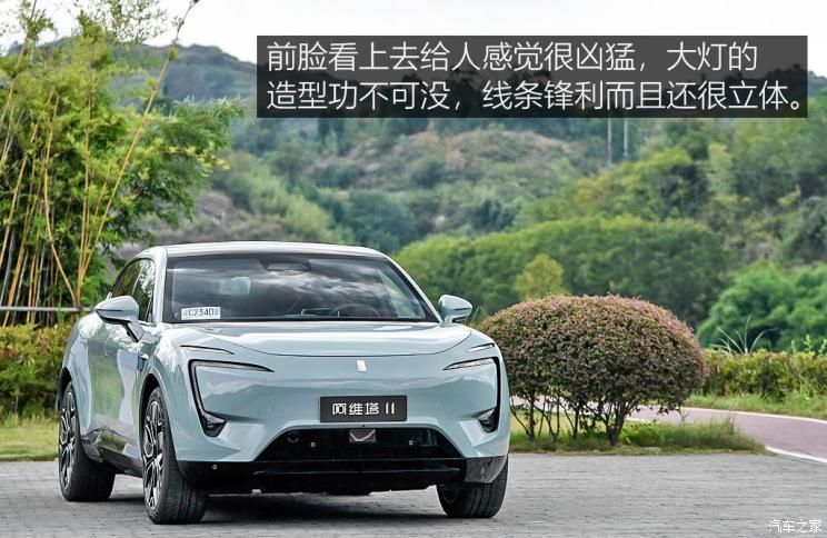 阿維塔科技 阿維塔11 2022款 超長續(xù)航雙電機(jī)奢享版