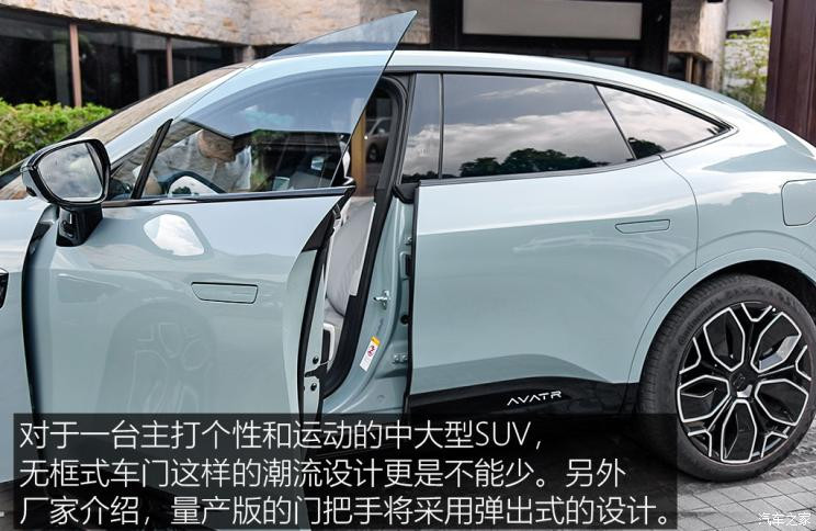 阿維塔科技 阿維塔11 2022款 超長續(xù)航雙電機(jī)奢享版