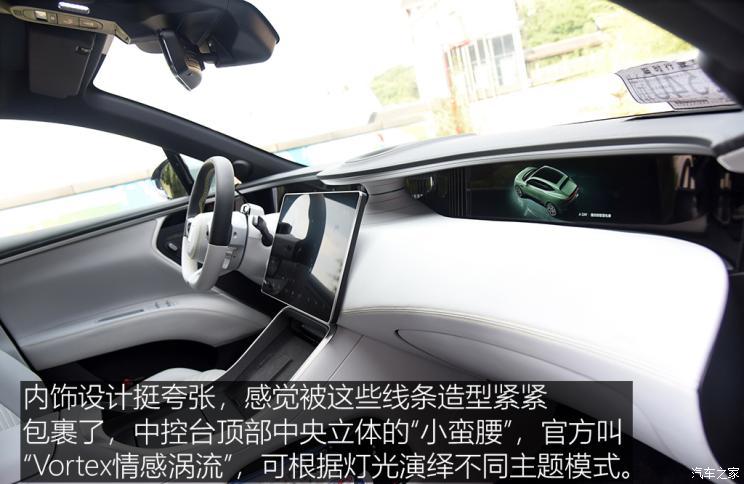 阿維塔科技 阿維塔11 2022款 超長續(xù)航雙電機(jī)奢享版