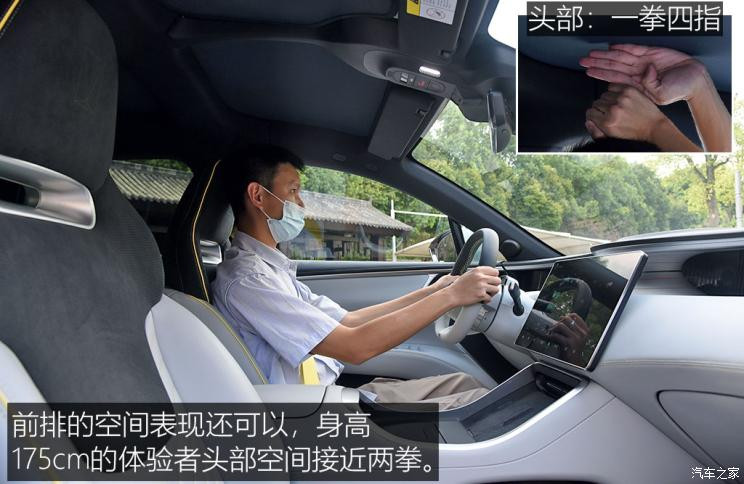 阿維塔科技 阿維塔11 2022款 超長續(xù)航雙電機(jī)奢享版