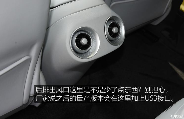 阿維塔科技 阿維塔11 2022款 超長續(xù)航雙電機(jī)奢享版