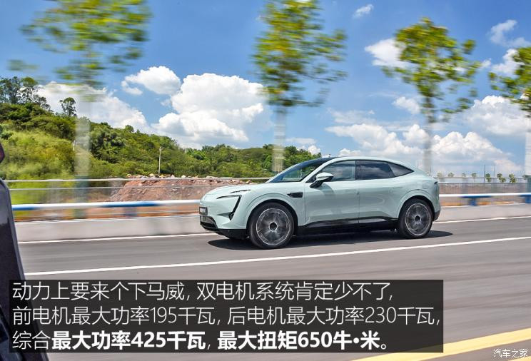 阿維塔科技 阿維塔11 2022款 超長續(xù)航雙電機(jī)奢享版