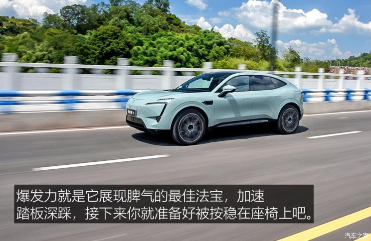 阿維塔科技 阿維塔11 2022款 超長續(xù)航雙電機(jī)奢享版