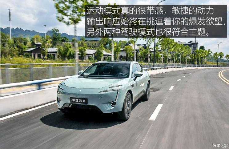 阿維塔科技 阿維塔11 2022款 超長續(xù)航雙電機(jī)奢享版